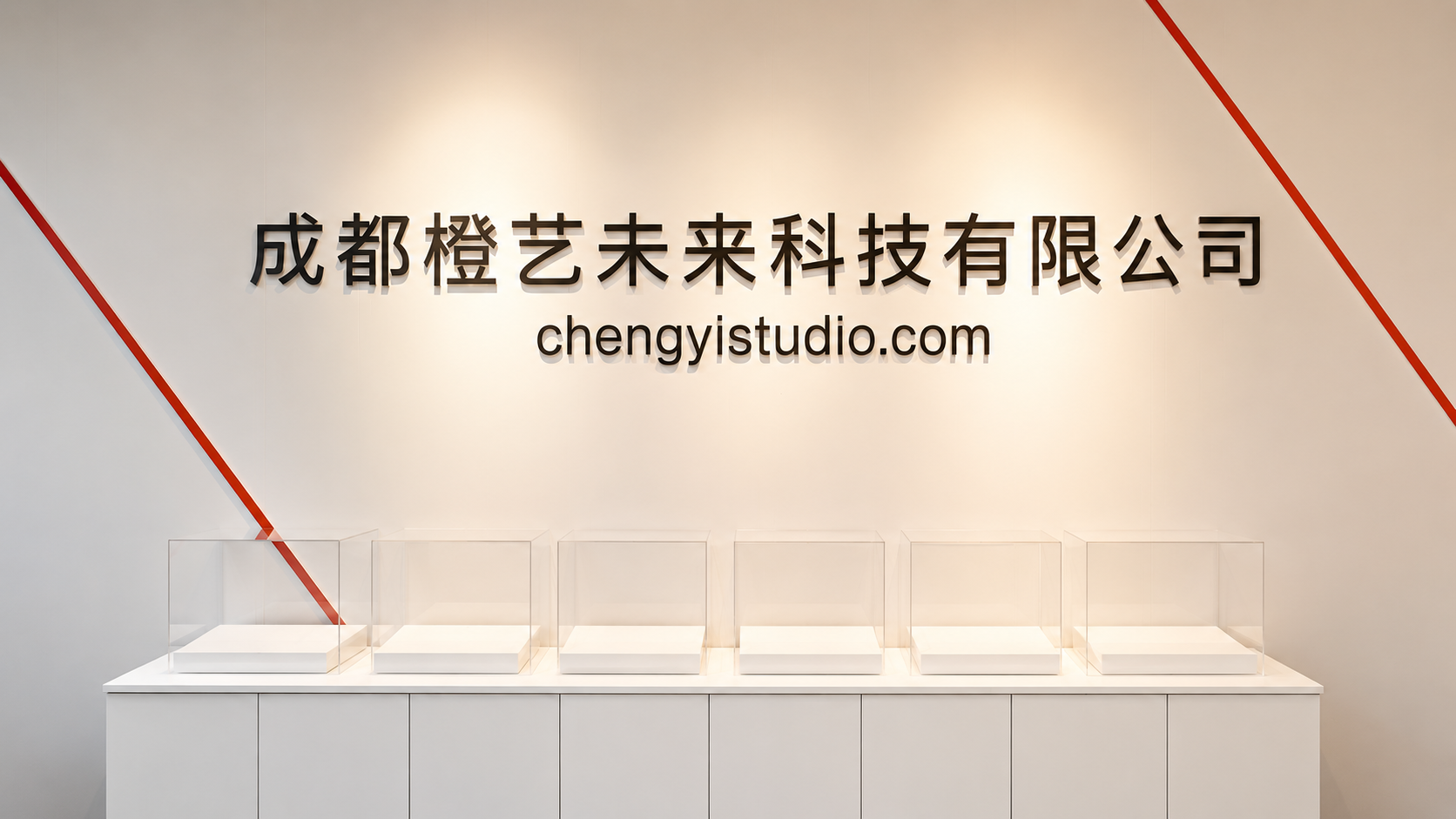 About Chengyi